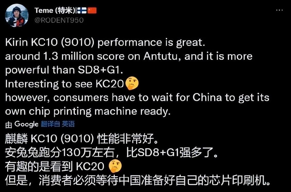突发，美国将全面封杀华为