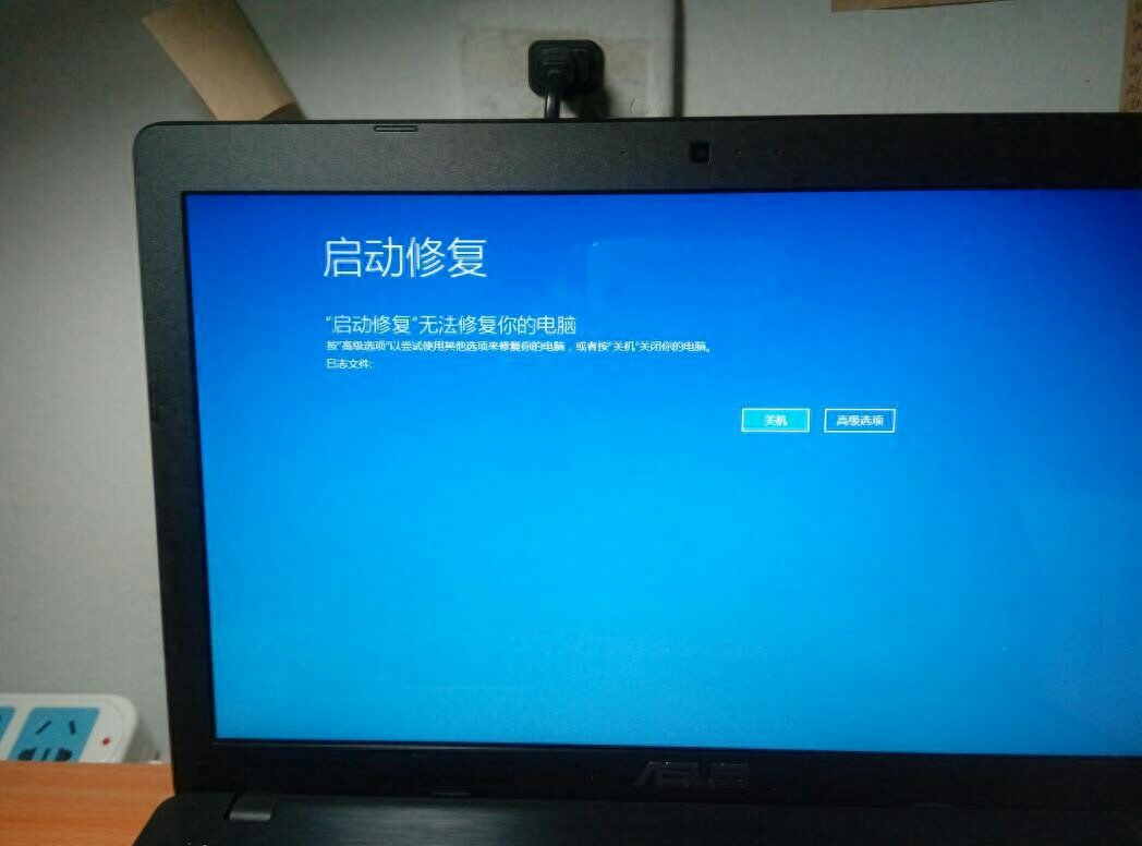 为什么我的笔记本电脑启动不了，总显示在自动修复该如何解决呢？