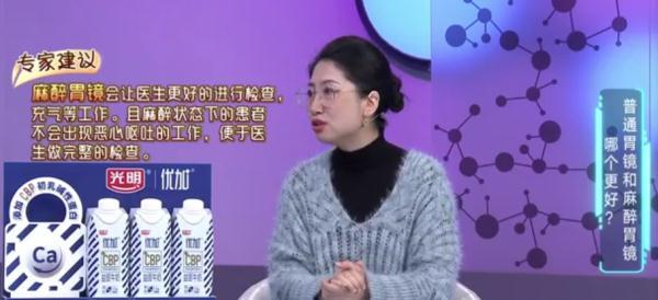 到底哪个准？验幽门螺杆菌该哈气还是验血？肠胃镜该怎么做才不漏诊？
