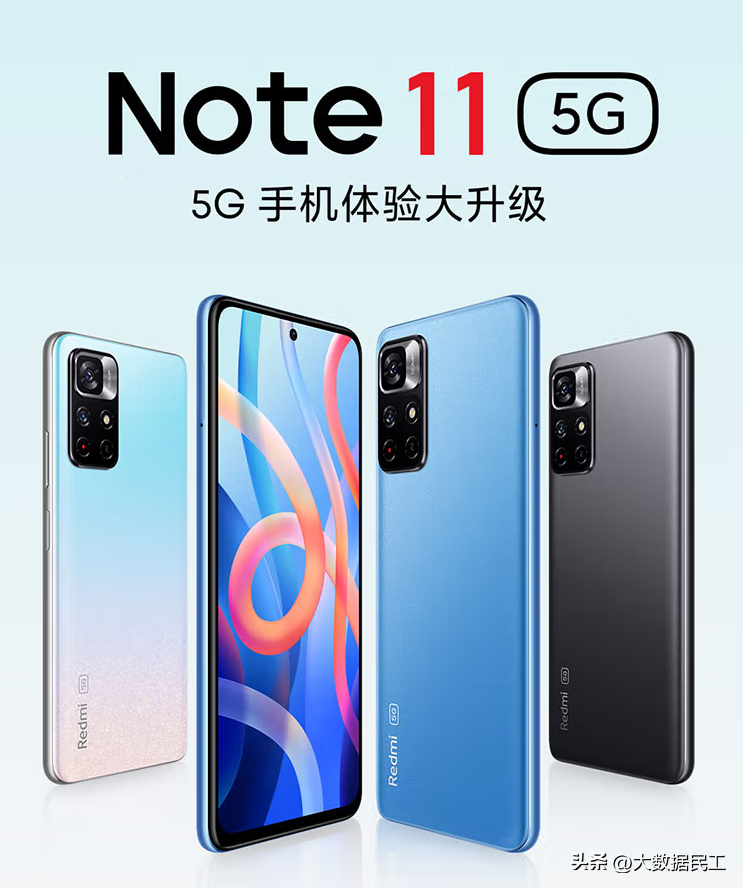 红米Note115G：性能、电池、寿命和价格都有优势