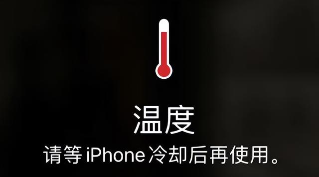 手机发烫一键解决办法（手机发烫关掉这个功能）