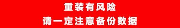 无U盘怎么重装系统？学起来