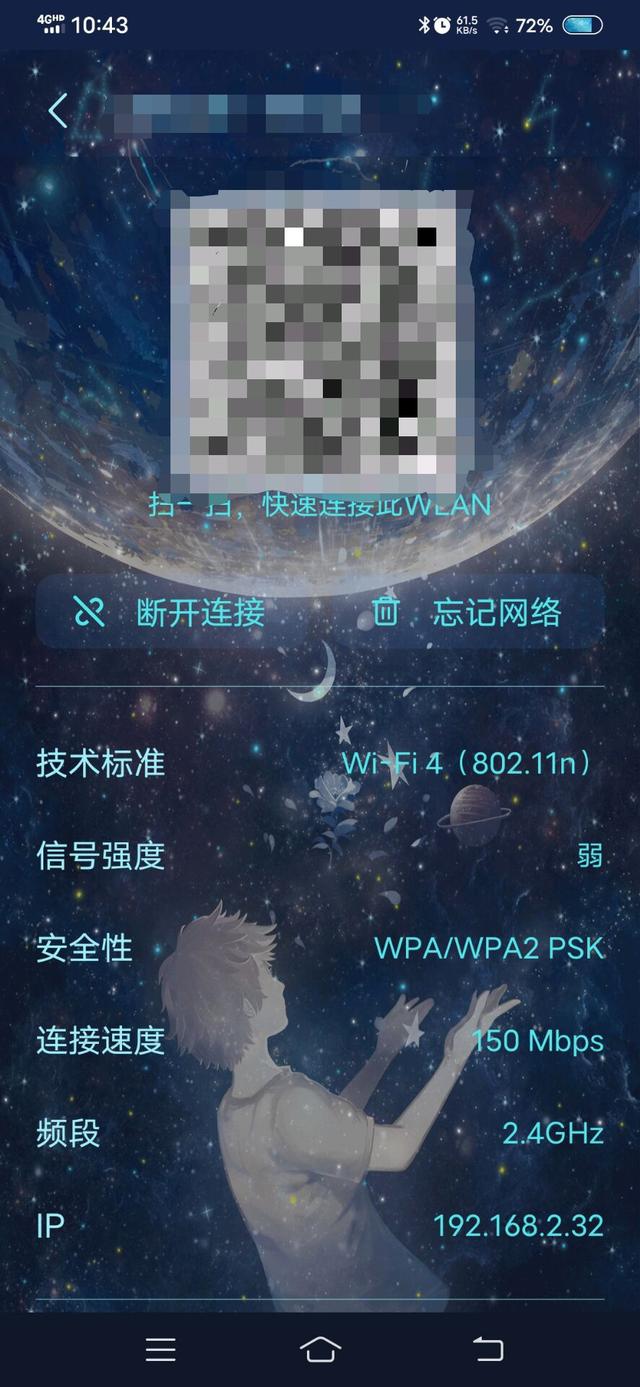 电脑中如何记住网络共享登录密码（如何查看网络共享密码）
