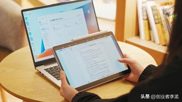 大学生买电脑,笔记本还是平板?一文解析