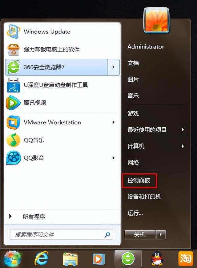 win7笔记本设置触摸板关闭方法（联想笔记本禁用触摸板 win7）