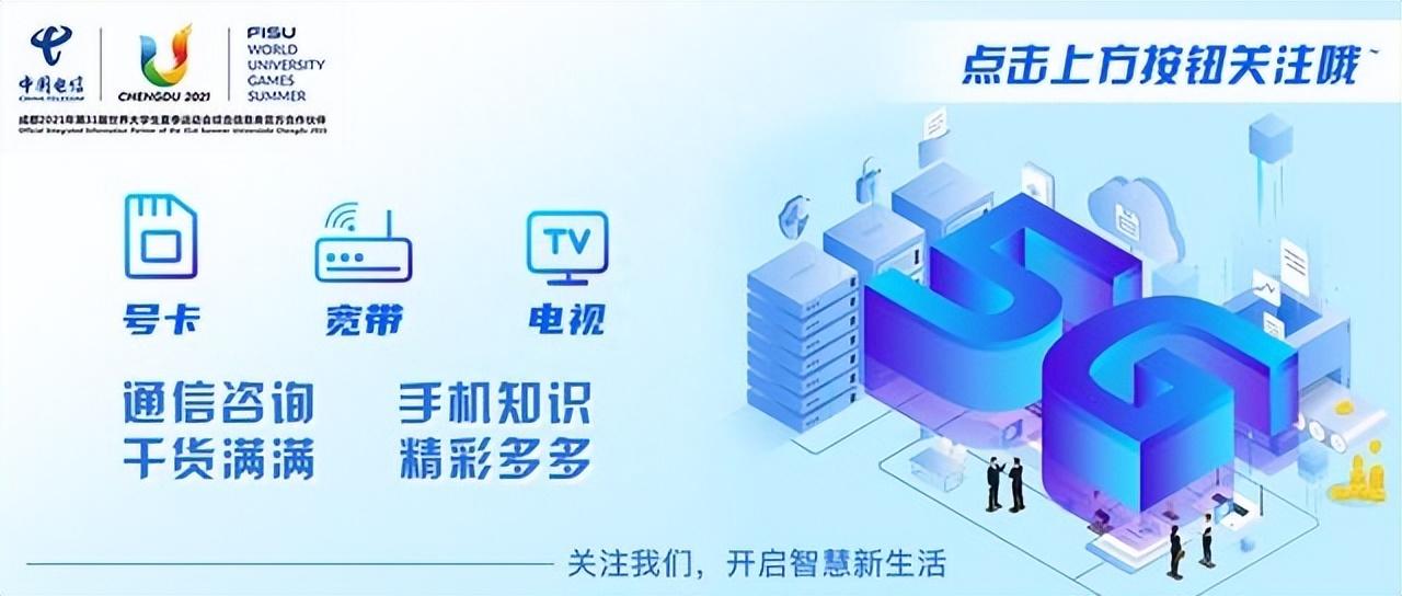 手机联网还有WiFi和WLAN之分!别搞混了,它们大有不同
