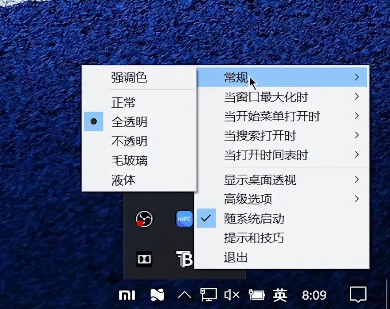 瞧一瞧这些软件的和网页