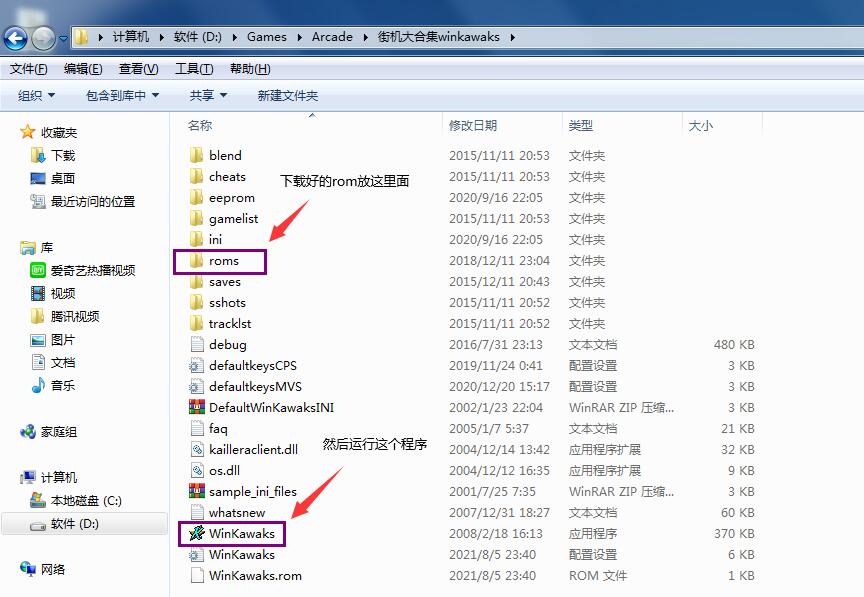 #街机#怎么下载70、80后经典回忆的游戏厅游戏?#单机游戏#