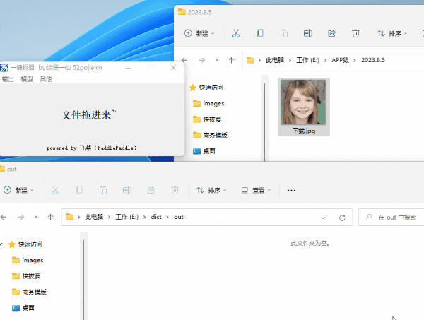 10个完全免费的精品软件，值得下载