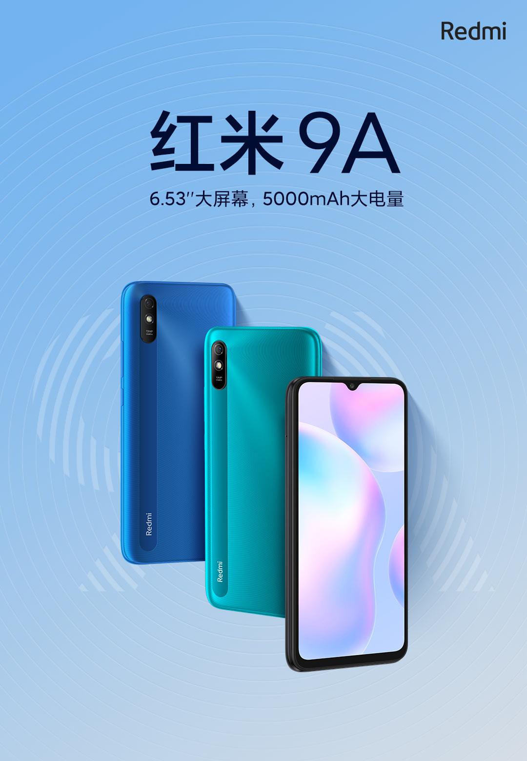 Redmi 9A发布：搭载联发科G25，售价599元