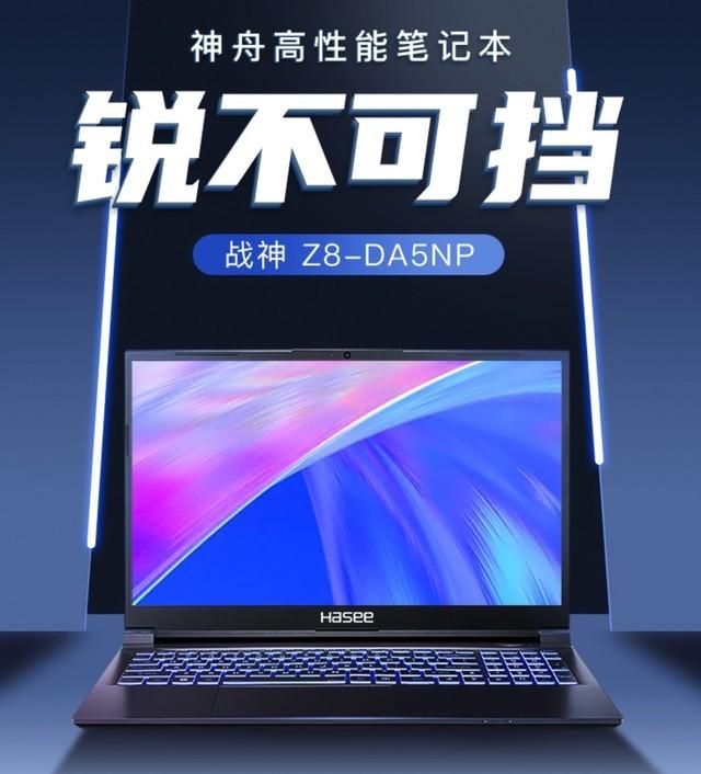 12代酷睿+3060+2K 165Hz游戏本 超低价6799