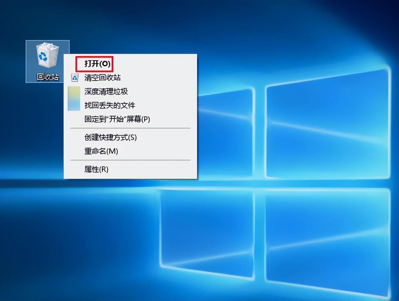 如何从回收站找回已删除文件？回收站数据恢复3种方法