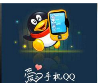 现在连手机QQ都快被遗忘了,不知道还有多少人还记3GQQ