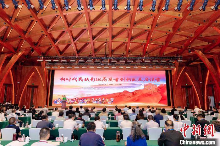 专家学者齐聚云南弥勒 共同推动新时代民族影视发展