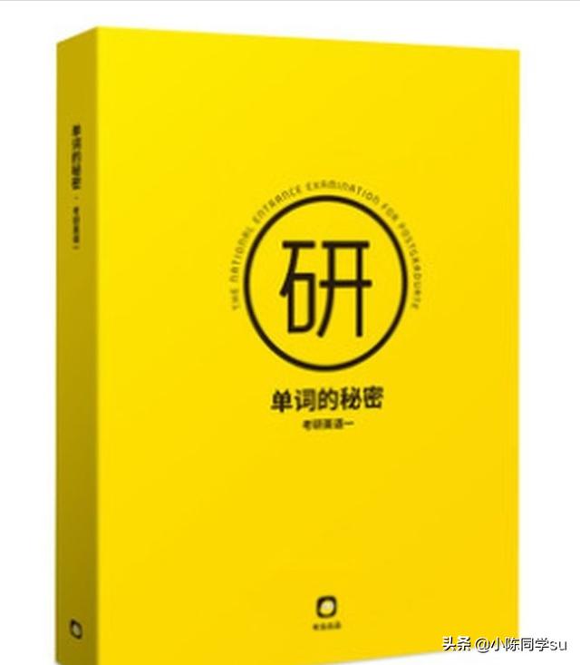 行间距缩短怎么设置（怎么缩短word行距）