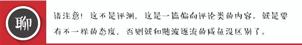 荣耀V10和荣耀10应该怎么选？差距并不是很大