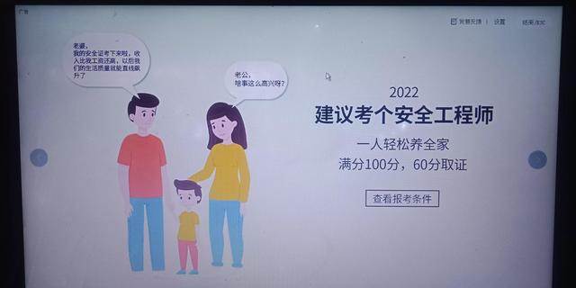 win7360屏保关闭怎么设置（windows7怎样设置屏保时间）