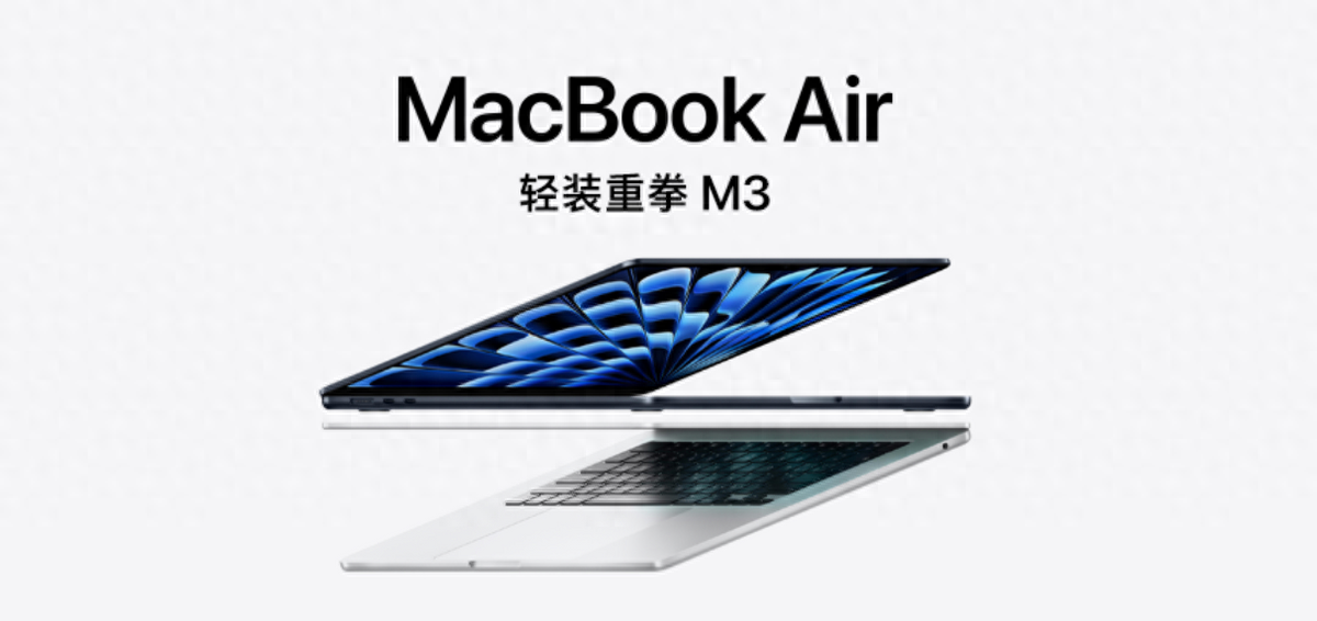 苹果新款Macbook悄然发布!这些人群适合入手