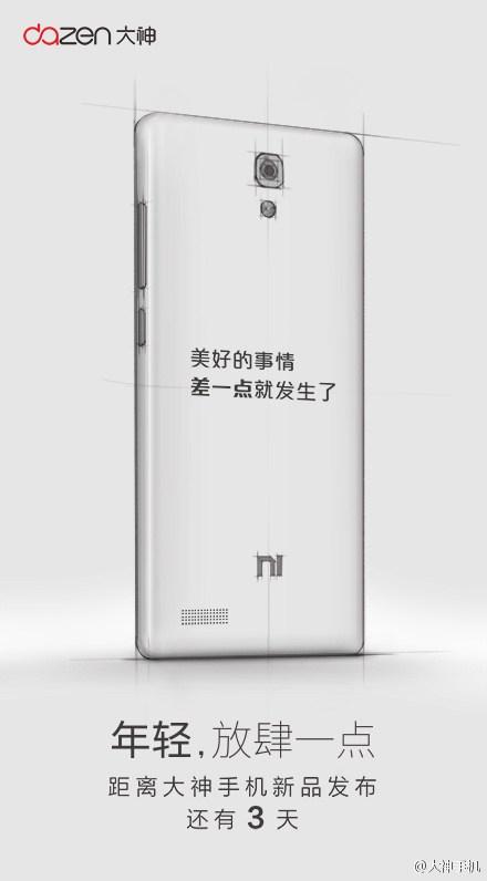 指纹识别+360 OS 酷派大神Note3明日发布