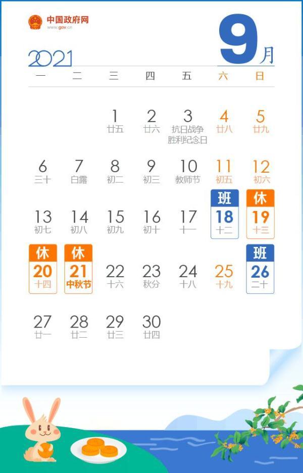 闹钟设置星期—到星期五怎么设置（康巴丝怎么取消闹钟）