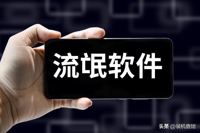 千万不要下载的电脑10大流氓软件！胜过病毒。你下载过哪一款？