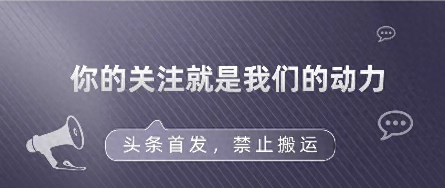 就在刚刚！内塔尼亚胡心思一动该把美国拉下水了国际传来三个消息