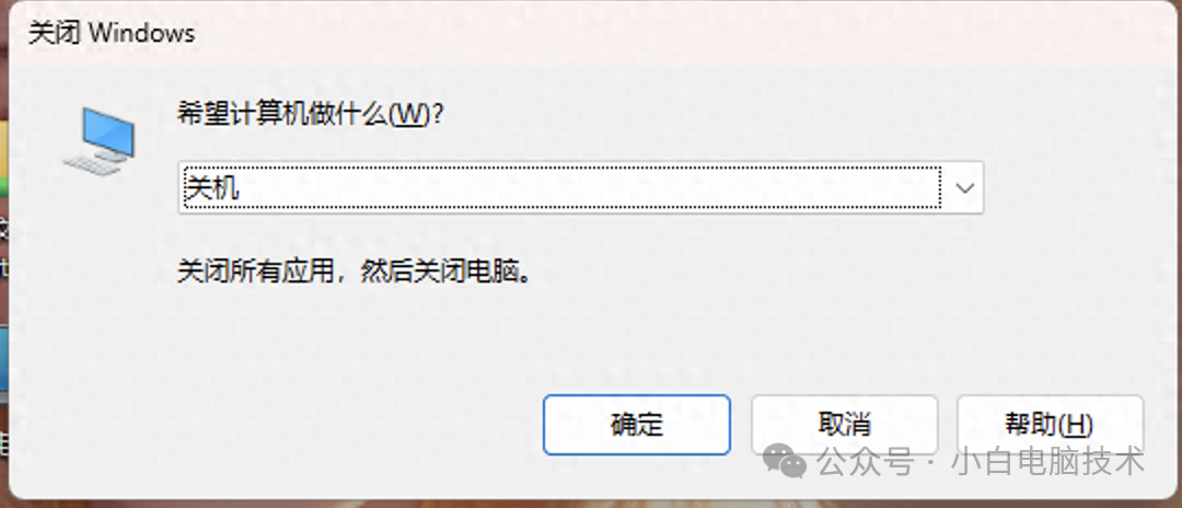 电脑关机又自动开机了?电脑关机无效的解决办法!