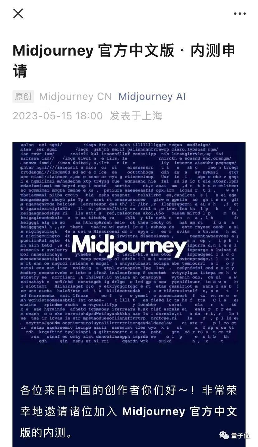 Midjourney中文版登陆QQ!25张免费额度,聊天框召唤机器人即可作画