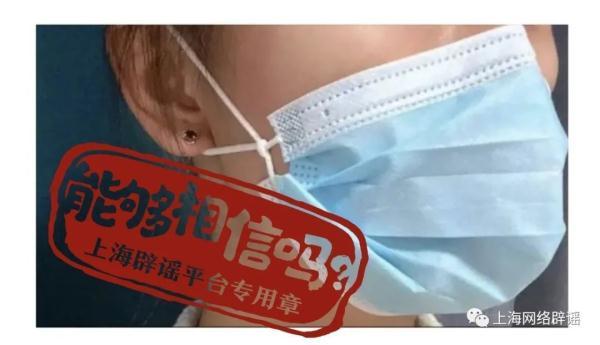 普通口罩打结变成N95？KN95口罩不能用？都错了