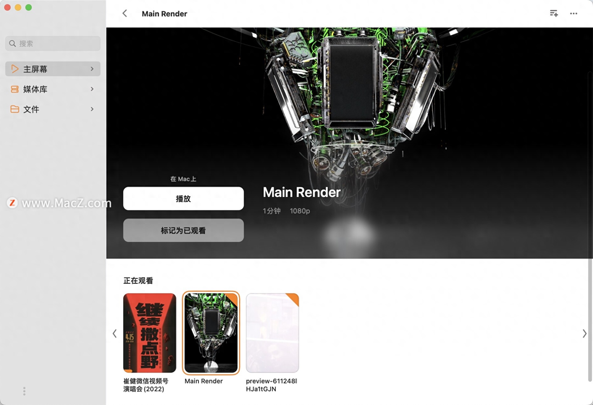 Mac上好用的几款播放器推荐收藏