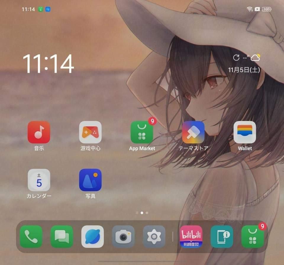 OPPO Find N2 曝光：搭载高通 8+ Gen 1，有望于 12 月发售