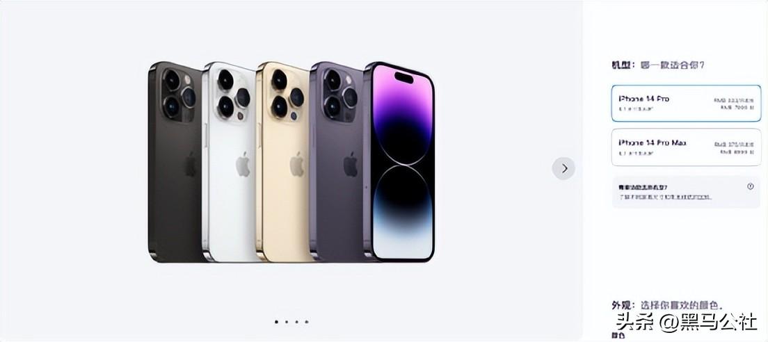 4000+入手全新iPhone 14 Pro?是“韭菜”还是“捡漏”?
