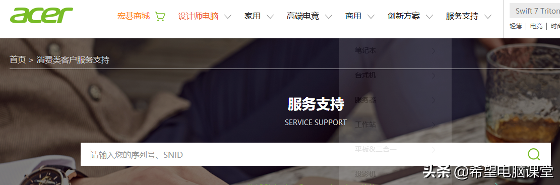 用这个激活工具后竟然蓝屏了
