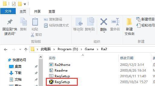 为啥win10的32位打开红警就黑屏（红警2尤里的复仇win10黑屏）