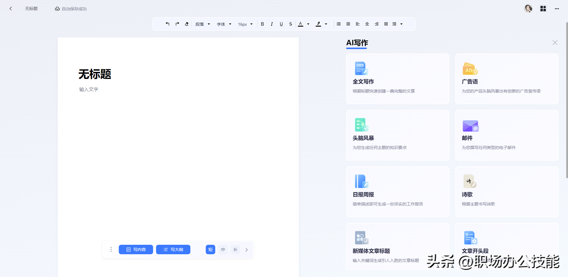 7个免费好用的AI工具，每一个都堪称黑科技