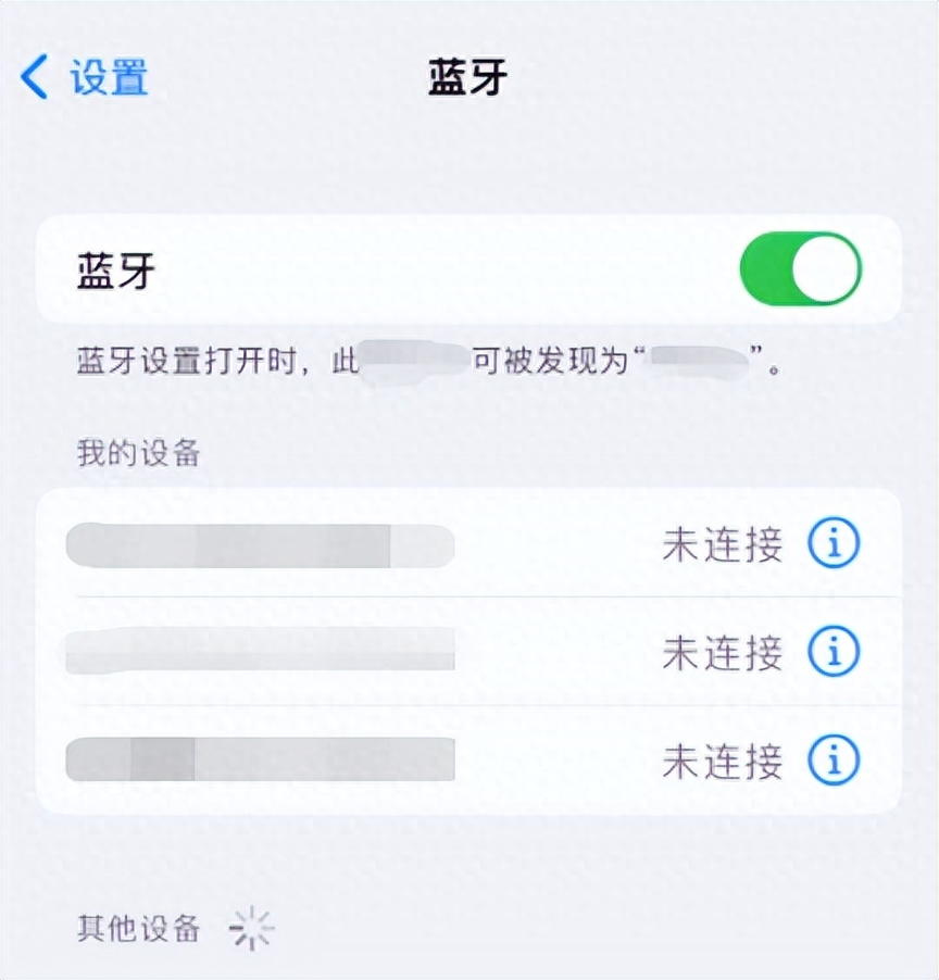 高中毕业阿姨送的蓝牙耳机经常断连,有什么解决方法?