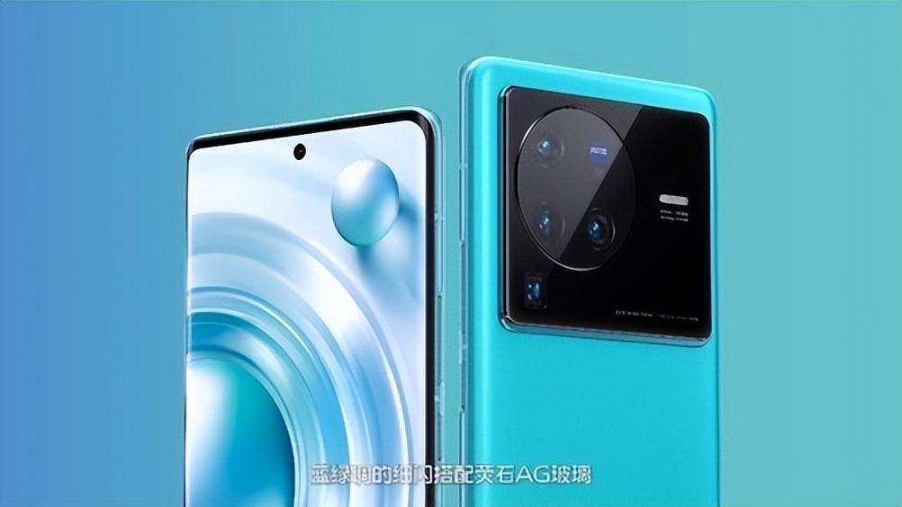 vivo X80新品发布会汇总 全系高配3699元起售