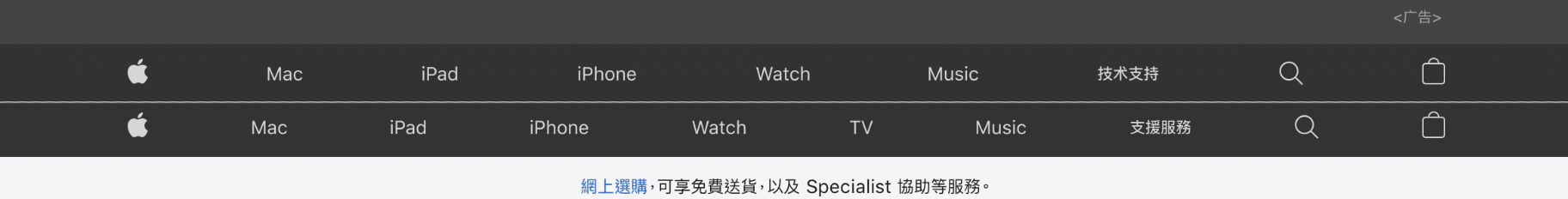 彻底颠覆客厅使用习惯?Apple TV入华有望,等了14年