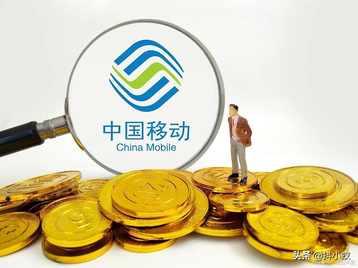移动查流量发什么短信到10086