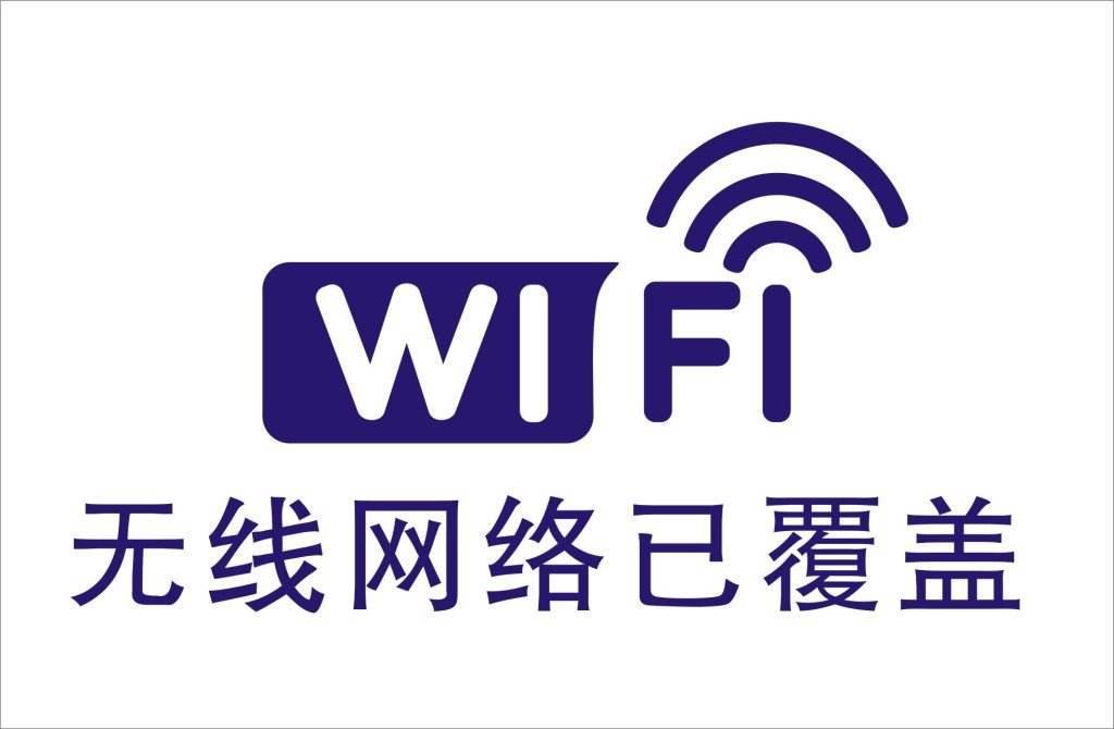 信号满格网速却很慢？WiFi连上但上不了网？我们被谁限制了网速