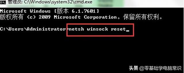 win7本地连接感叹号怎么办（本地连接叹号不能上网）
