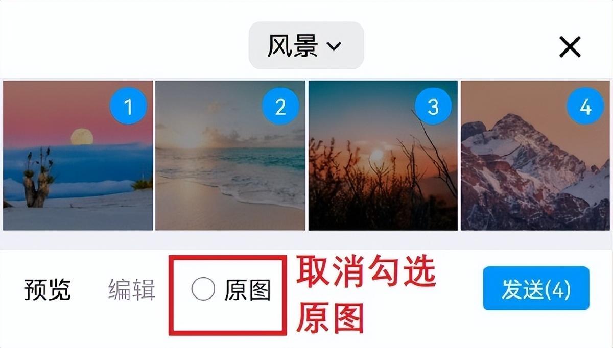 怎样压缩图片的大小？4个方法帮你搞定