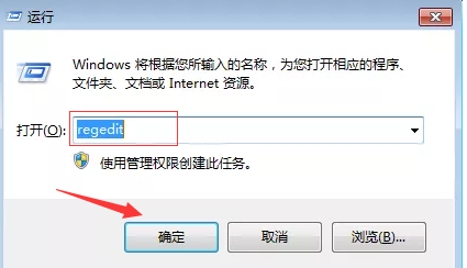 win7回收站损坏如何修复（pe提示回收站已损坏）
