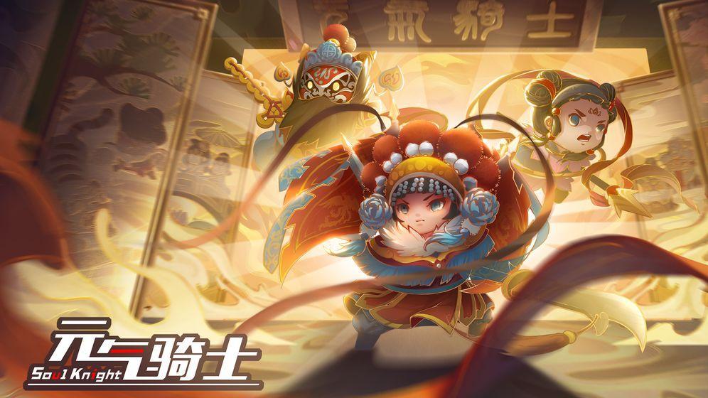 元气骑士激活码（元气骑士永久人物三个激活码）