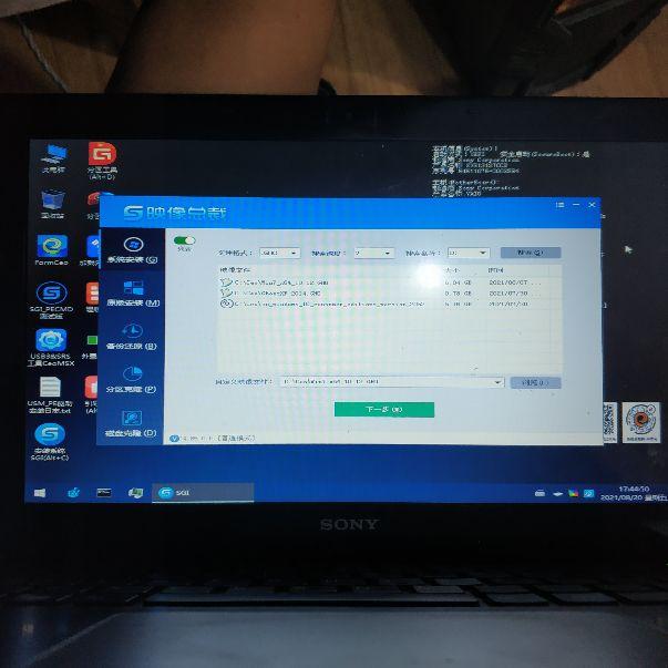 索尼笔记本加固态硬盘做系统