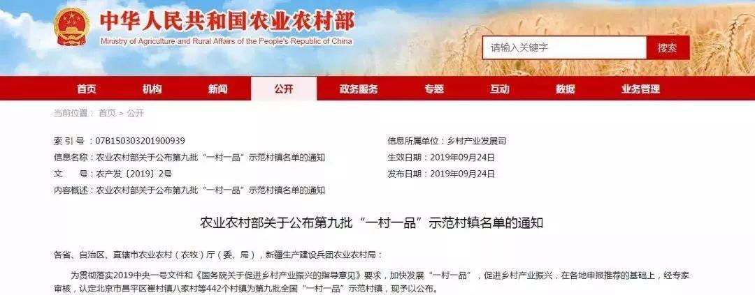 全国示范，徐州仅一家