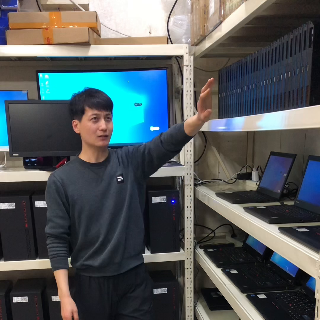 60元一个月是什么电脑#办公设备