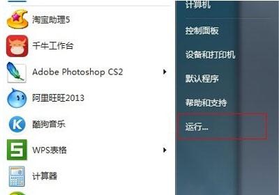 共享打印机报错0x000006cc怎么回事（网络打印机0x000000aa）