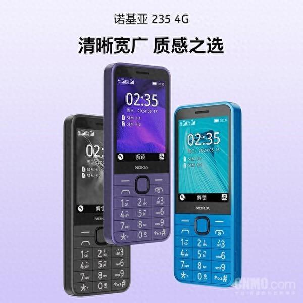 诺基亚235 4G开启预售！2.8英寸IPS大屏到手价399元