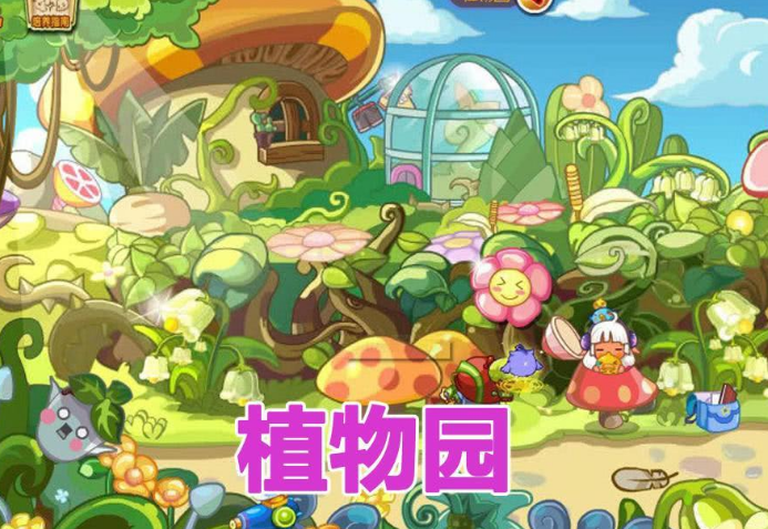 洛克王国隐藏地方抓绝版神宠（洛克王国还有啥蛋可以刷）